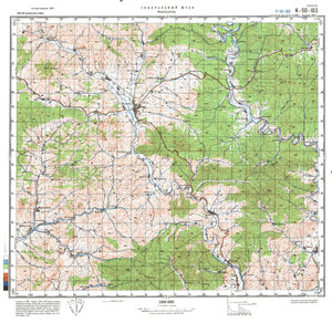 (image for) China #K-50-103