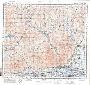 (image for) China #K-50-109