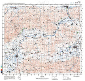 (image for) China #K-50-121