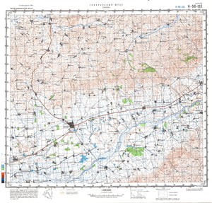 (image for) China #K-50-133