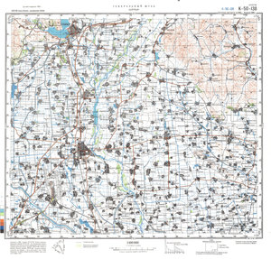 (image for) China #K-50-138