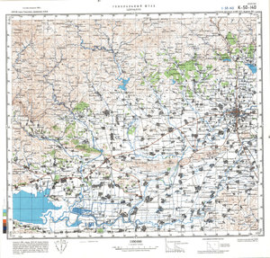 (image for) China #K-50-140