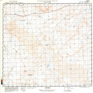 (image for) China #K-50-2
