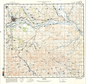 (image for) China #K-50-21