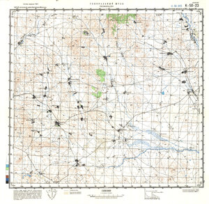 (image for) China #K-50-23