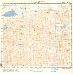 (image for) China #K-50-25