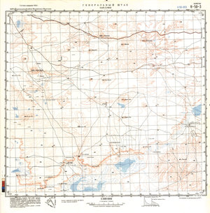 (image for) China #K-50-3