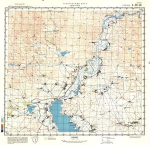 (image for) China #K-50-48