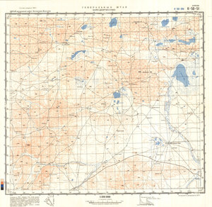 (image for) China #K-50-51