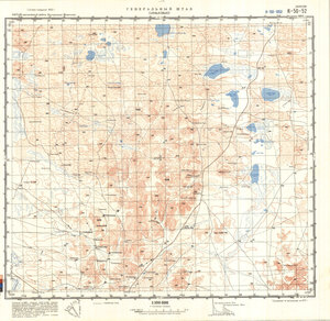 (image for) China #K-50-52
