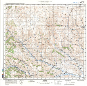 (image for) China #K-50-56