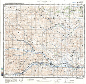 (image for) China #K-50-57