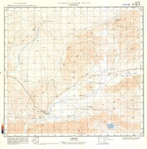 (image for) China #K-50-6