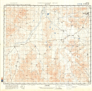 (image for) China #K-50-62