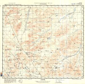 (image for) China #K-50-63