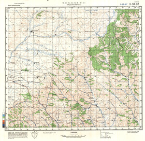 (image for) China #K-50-67