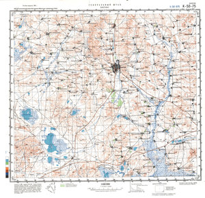 (image for) China #K-50-75