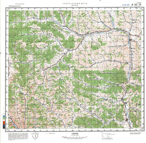 (image for) China #K-50-79