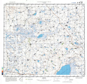 (image for) China #K-50-85