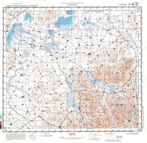 (image for) China #K-50-87