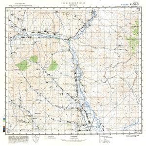 (image for) China #K-50-9