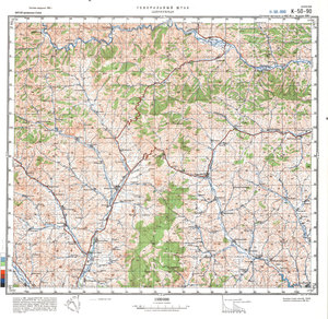 (image for) China #K-50-90
