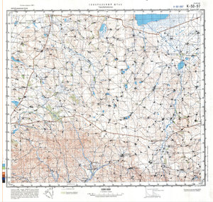 (image for) China #K-50-97