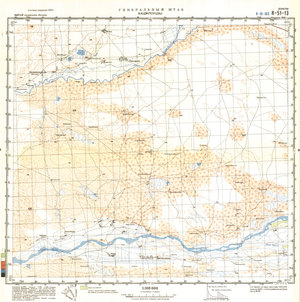 (image for) China #K-51-13