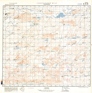 (image for) China #K-51-18