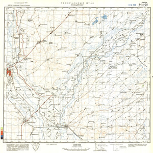 (image for) China #K-51-20