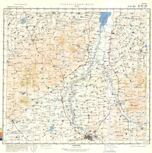 (image for) China #K-51-23