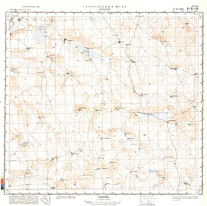(image for) China #K-51-28