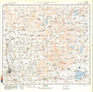 (image for) China #K-51-54