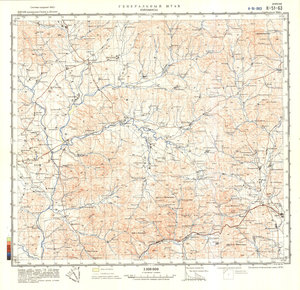 (image for) China #K-51-63