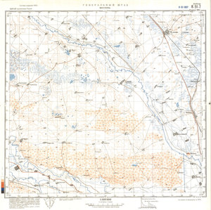 (image for) China #K-51-7