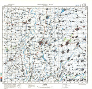 (image for) China #K-51-90