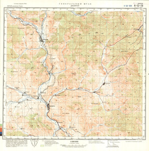 (image for) China #K-52-20