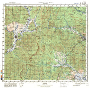 (image for) China #K-52-35