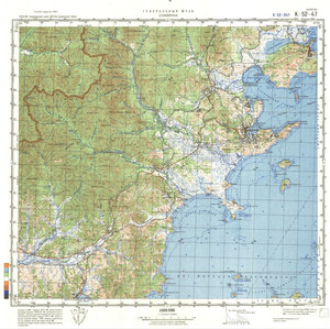 (image for) China #K-52-47