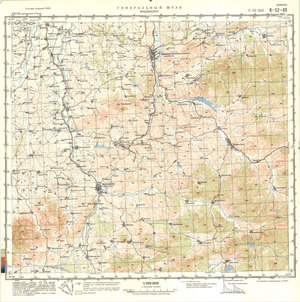 (image for) China #K-52-49