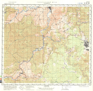 (image for) China #K-52-63