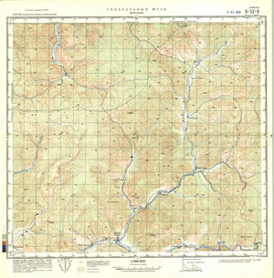 (image for) China #K-52-8