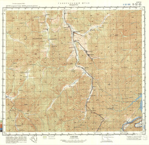 (image for) China #K-52-85