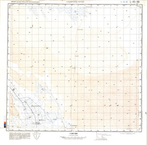 (image for) China #L-45-101