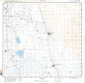 (image for) China #L-45-110