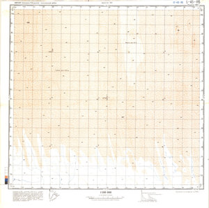 (image for) China #L-45-115