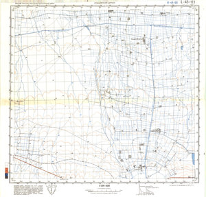 (image for) China #L-45-123