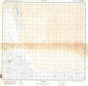 (image for) China #L-45-128