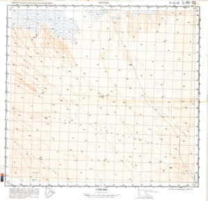 (image for) China #L-45-131