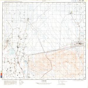 (image for) China #L-45-140